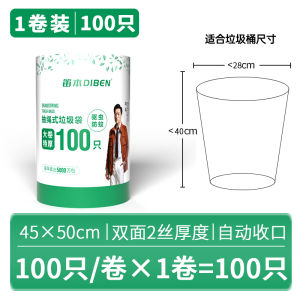 🔥🔥【SG Ready Stock】500pcs 45*50cm Rubbish Bag Anti-Mosquito Handle Breakpoint Thickened Disposable Garbage Bag Trash Bags