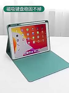 Applicable to Samsung S10FE Plus 13.1 1-inch case with magnetic suction and pen slot S6lite10.4 Inch Shell