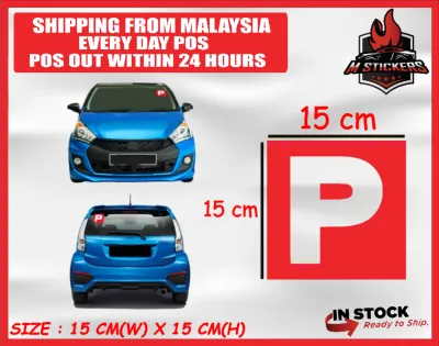 1pc P sticker kereta car sticker lekat luar 15 cm x 15 cm ukuran JPJ