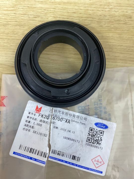 OIL SEAL TIMING / CRANKSHAFT (PLASTIC) GENUINE PART(CHINA ORIGINAL ...