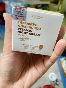 [📍ลดในไลฟ์𝟱𝟬%] ครีมโสม Hya Yerpall Intensive Ginseng Hya Vitamin Night Cream