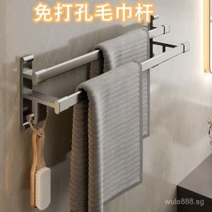 【eoxjk】Mori Mu★No Drilling Towel Rack Super Light Nail-Free Aluminum Luxury Towel Bar Towel Hanger Bathroom rack Double-Bar 30 to 80cm 1N91