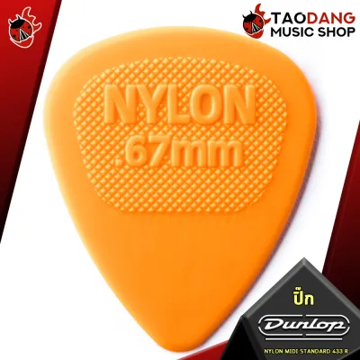 ซื้อ 12 ชิ้นลดเพิ่มอีก 5% ปิ๊กกีต้าร์ Jim Dunlop Nylon MIDI Standard 443R - Pick guitar Jim Dunlop Nylon MIDI Standard 443R พร้อมเช็ค QC จากทางร้าน เต่าแดงการันตี เต่าแดง