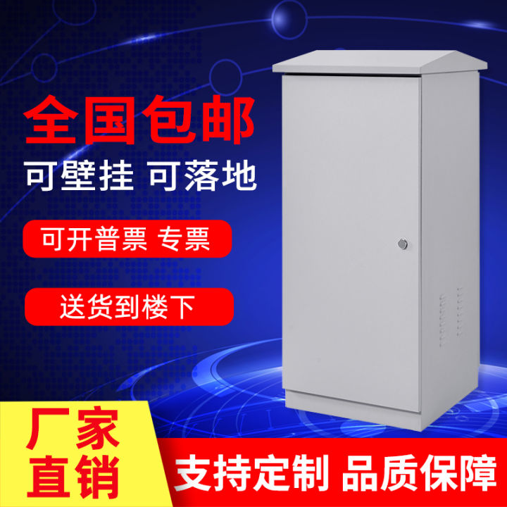 Thickened outdoor rainproof and dustproof cabinet 6U monitoring ...