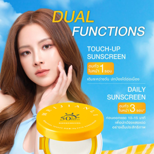 ไอโซเลชั่นไร้แป้ง เหม่ยเจียนลี่ แอร์คูชั่น BB ครีม、รองพื้นคุชชั่นกันแดดแบบน้ำ รองพื้นไม่แต่งหน้า ไม่ทำให้แป้งติด แป้งฝุ่นคุชชั่นแยกชั้น BB