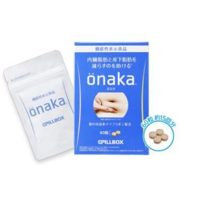 [ReadyStock]PillboxOnaka&Lovet Fat-reducing pills & Slimming pills [60/120Tablets]