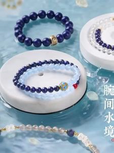 Natural Lapis Lazuli Bracelet New Chinese Style Water Element High-Grade Blue Chalcedony Double-Layered Bracelet