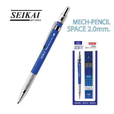 ดินสอกดไส้ใหญ่ 2.0 mm SEIKAI + ไส้ดินสอ 2B 1 กล่อง (1 ชุด) ดินสอเขียนแบบไส้ใหญ่