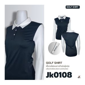 JK Sport Golf Shirt เสื้อกอล์ฟแขนยาวผู้ชายและผู้หญิง  ผ้า Poly Spandex เหมาะสำหรับการเล่นกอล์ฟที่ต้องการความคล่องตัว