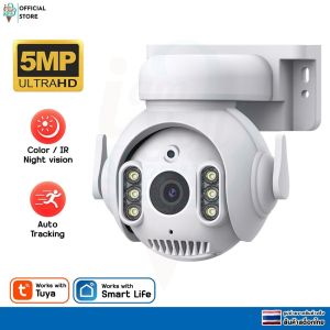 กล้องวงจรปิด WiFi กล้องวงจรปิดกันน้ำไร้สาย หมุนได้ ตรวจจับการเคลื่อนไหว Smart Home PTZ Mini Camera