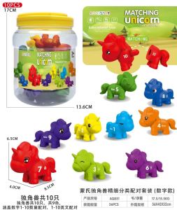 Childrens Early Education Unicorn Letter Matching Toy Number Counting Pattern Pairing Montessori Cognitive Teaching Aid