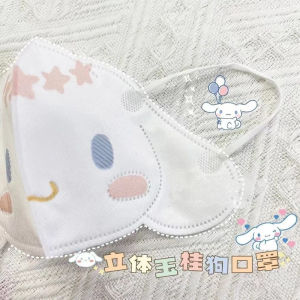 แมสเด็กรุ่นใหม่ล่าสุด แมส 3D Cartoon Mask สัมผัสผิวนุ่ม ใส่สบาย หายใจสะดวก คุณภาพดี งานน่ารักสุดๆๆ ขนาดเด็กและผู้ใหญ่ พร้อมส่ง