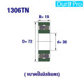 1306TN 1307TN 1308TN 1309TN 1310TN 1312TN ตลับลูกปืนเม็ดกลมปรับแนว ( SELF-ALIGNING BALL BEARING) รังโพลียาไมด์ polyamide เพลาตรง 1306 1307 1308 1309 1310 1312 โดย Dura Pro. 