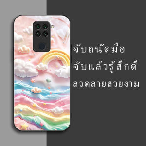 สำหรับ Xiaomi Redmi Note 9/ Redmi 10X 4G เคสศัพท์ป้องกันการตกแบบคลาวด์เรนโบว์ บุคลิกภาพทันสมัย