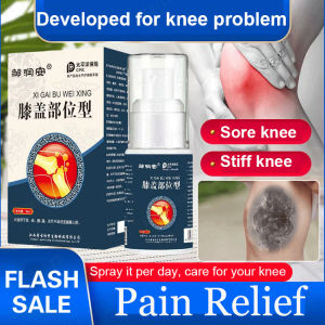 joint pain relief gel