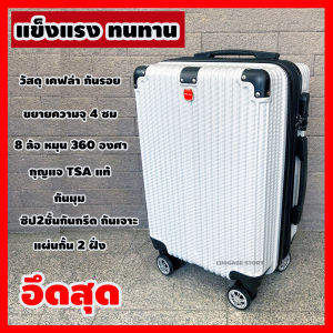 ขยายได้+ซิปกันกรีด กระเป๋าเดินทาง กระเป๋าล้อลาก กระเป๋าเดินทางล้อลาก ขนาด 20 25 30 นิ้ว 8 ล้อคู่ หมุนได้ 360 องศา ซิปกันขโมย Luggage