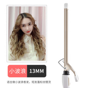 Automatic Hair Curler Electric Curling Stick Female Volume Straight Hair Dual-use Device Small Large Roll Corn Iron Splint Artifact Lazy Fan Ins Style