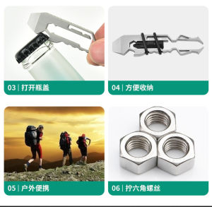 บัตรอเนกประสงค์ เครื่องมือช่าง ที่เปิดขวด มีด ไม้บรรทัด อุปกรณ์ช่าง