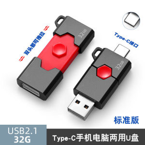 2023typec ศัพท์ Android และคอมพิวเตอร์ใช้งานคู่ u จาน 32g64g128g ความเร็วสูง usb3 1 แฟลชไดรฟ์ USB นักเรียนที่กำหนดเองน่ารัก