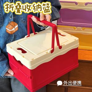 Multi-functional Foldable Kitchen Sundries Storage Box Hand-held Multi-color Storage Basket Desktop Snack Organizing Basket Storage Box