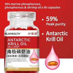 【Smooth And Worry-Free】 Norwegian Krill Oil Pure Natural Raw Materials Astaxanthin Krill Oil Immune Boosting Formula Supplement 挪威进磷虾鱼油