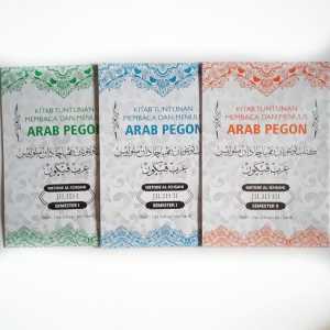 Buku Tuntunan Membaca dan Menulis Arab Pegon ( Jilid 12 dan 3 )