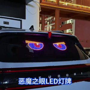 Automotive Demons Eye Windshield LED Lamp 157Inch Cable USB Powered Multi Function Warning Light For Cars Trucks
