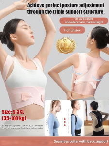 ✨ Posture Corrector For Spine Support / Waist Trainer Bands For Stretching / Adjustable High Elastic Back Brace / Core Muscle Reinforcement / Invisible Wear / Enhanced Mobility