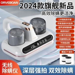 Wireless Mite Removal Device with Roller Brush UV Light Bed Vacuum Cleaner High Suction Household Vacuum Cleaner Sterilization and Mite Removal