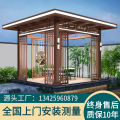 Courtyard gazebo aluminum alloy outdoor villa garden walk corridor frame room rural yard sun room new Chinese pavilion. 