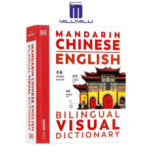 Mandarin Chinese-English Bilingual Visual Dictionary Paperback by DK. Publishing Original English books