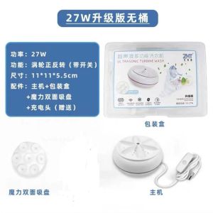 Small mini washing hine ultrasonic dormitory cleaning hine household bucket washing hine for underwear portable sock and panty turbo washer