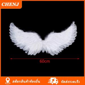 [COD] CHENJ Ship within 24 hours ปีกขนนกสีขาวรูปนกนางแอ่นพร้อมสายรัดยืดหยุ่นสำหรับงานปาร์ตี้คอสเพลย์ตกแต่งวันเกิดวันฮาโลวีน
