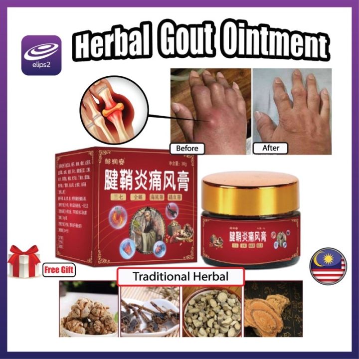 【Super Effective】Natural Chinese Herbal Medicine Gout Ointment ...