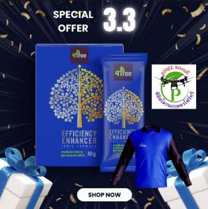 4Tree​ของแท้ [1 กล่อง 10 ซอง] ​โฟร์​ทรี สารเสริมประสิทธิภาพพืชสูตรอิออน ช่วยเร่งราก พืชโตเร็ว ทำให้พืชเขียวทน ใช้ได้กับพืชทุกชนิด นวัตกรรมใหม่จากประเทศอิสราเอล ของแท้100%