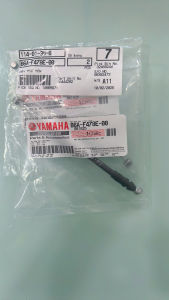 Dây móc yên chính hãng Yamaha cho xe Sirius