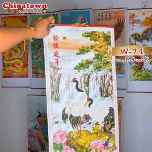 มู่ลี่ประดับฝาผนัง 32x80cm🧧W-7.1 นกกระเรียน2ตัว🧧 รูปภาพมงคล ภาพฮวงจุ้ย ตกแต่งบ้าน ของขวัญปีใหม่ ม้าวิ่ง ปลาคราฟ มังกร พญานาค เรือสำเภา มู่ลี่