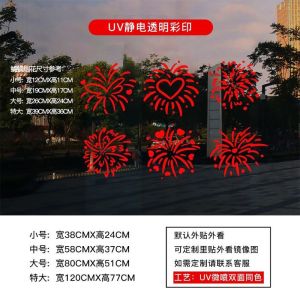 2026 Chinese New Year Crayon Shin-chan Static Cling Horse Year Window Decals Shop CNY Glass Door Stickers Window Decorations Spring Festival Creative Stickers  Crayon Shin-chan Static Sticker Year of the Horse