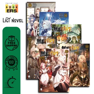 light novel mushoku tensei isekai volume 11-20 bahasa [eng-indo] - VOL11 IND