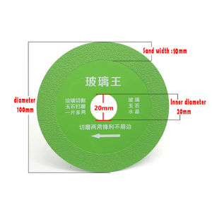 Cutting Disc 100mm for Glass Jade and Diamond Polishing and Cutting