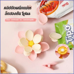 ถุงปิดผนึก แสงแดด ที่เก็บอุปกรณ์ทําความสะอาด ถุงพลาสติก ไม่เสียหายง่าย มัลติฟังก์ชั่น การดูดแม่เหล็ก