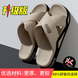 [Free Shipping] MenS Slip-On Sandals Are Non-Slip And Odor-Resistant Suitable For Outdoor Wear In Summer With Soft Soles Thick Soles Wear-Resistant Casual And Stylish Flip-Flops