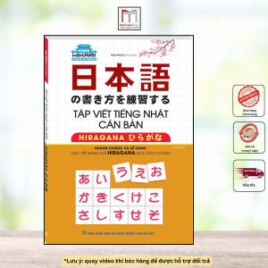 Sách – Tập viết Tiếng Nhật Hiragana Căn Bản (tái bản bìa mềm)