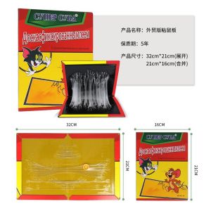 Source Factory Sticky Mouse Board Mouse Trap Board Sticky Mouse Paper Household Sticky Mouse Board with Bait Custom Wholesale Dropshipping Cross-border