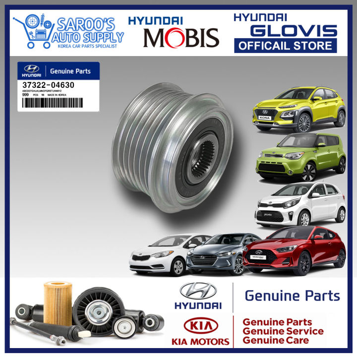 [Genuine] Alternator Pulley For Elantra , Soul , Picanto , Veloster