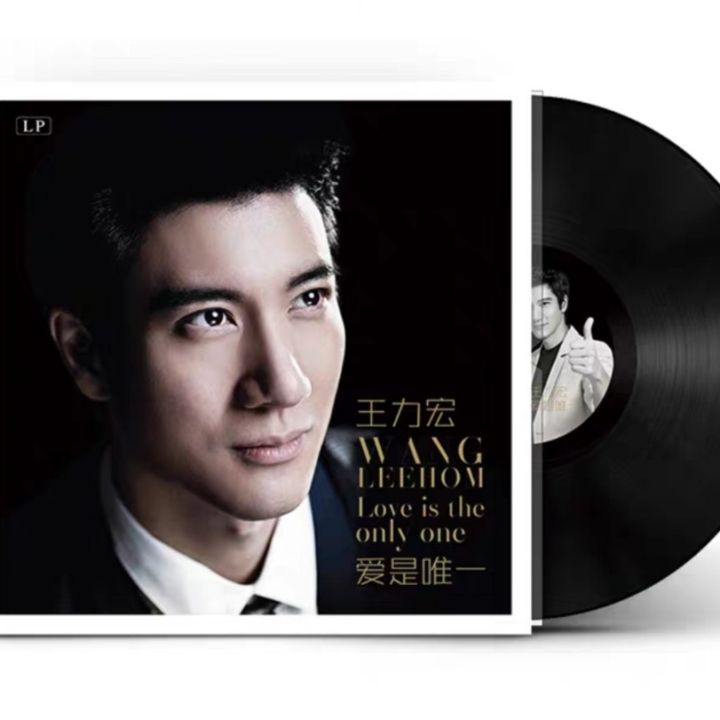 The new Leehom Wang Vinyl LP love is the only vintage