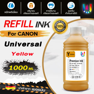 BEST4U น้ำหมึกเติม INK Refill 1000ml. For CANON ทุกรุ่น GX4070/GX3070/G3730/G2730/G1730/GX7070/ GX6070/GX5070/G670/G570