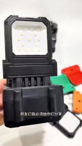 Lithium Battery Work Light Super Bright Strong Light Led Outdoor Waterproof Cordless Work Light