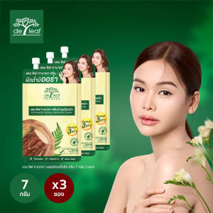 เดอ ลีฟ ทานาคา มอยซ์เจอร์ไรซ์ซิ่ง แอนด์ ไวท์เทนนิ่ง ครีม 7 กรัม (3 ชิ้น)