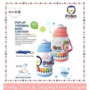 Puku Thermail Bounce Straw Baby Canteen 375ML P14600-730 保溫水壺 Kids Water Bottle With Straw Air Viral Botol Children Bounce Straw Cup Cute Sports Outdoor Water Cup BPA Free
